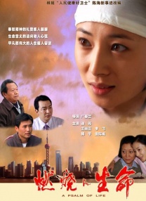 伊人丁香狠狠色综合久久